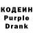 Кодеиновый сироп Lean напиток Lean (лин) Ikrom Radjabov