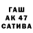 МЕФ кристаллы Wlada Bazenowa