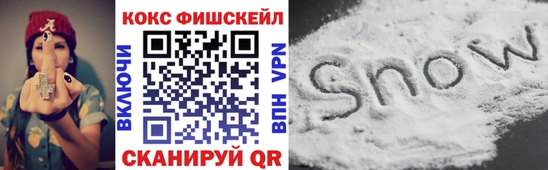 КОКАИН Эквадор  Купить закладки  Прокопьевск 