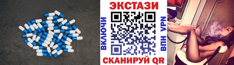 Купить  Прокопьевск  Экстази Cube 