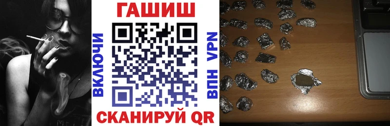 Купить где  Прокопьевск  ГАШ убойный 