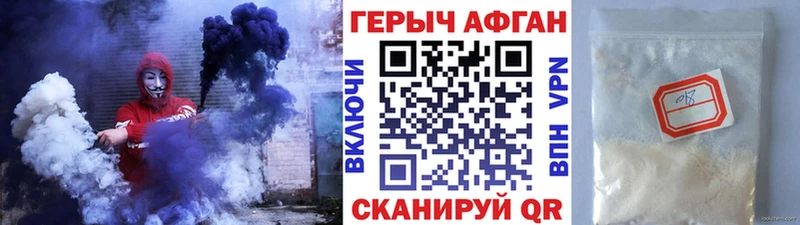 Купить  Прокопьевск  ГЕРОИН гречка 