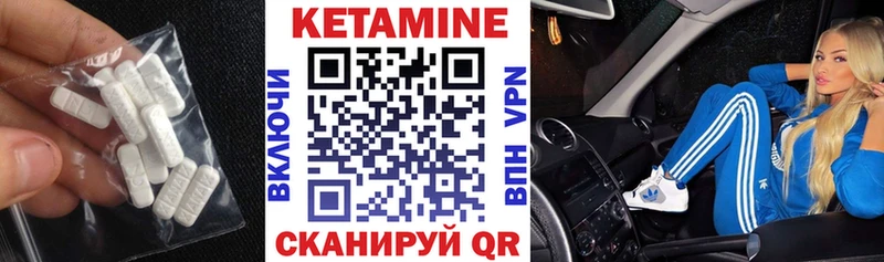Кетамин ketamine  Купить закладки  Прокопьевск 
