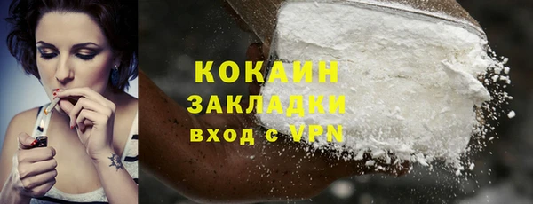 спайс Гусиноозёрск