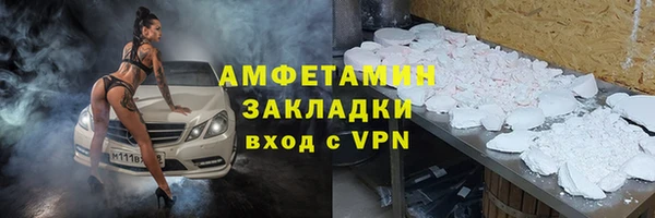 Альфа ПВП Гусь-Хрустальный