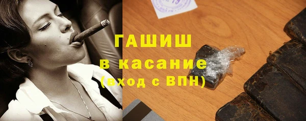 спайс Гусиноозёрск