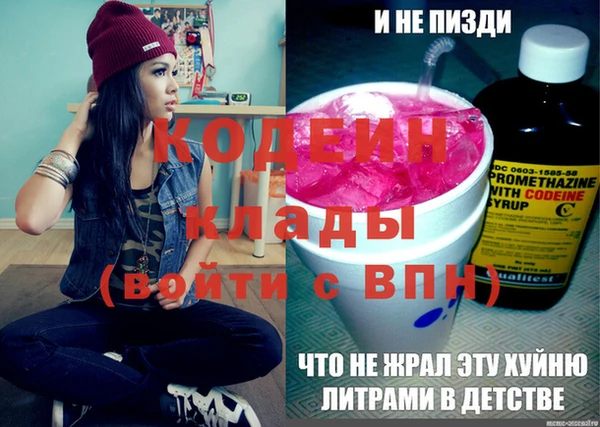 Альфа ПВП Гусь-Хрустальный