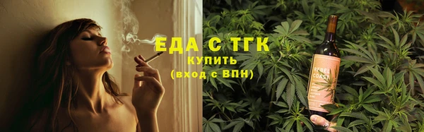 спайс Гусиноозёрск