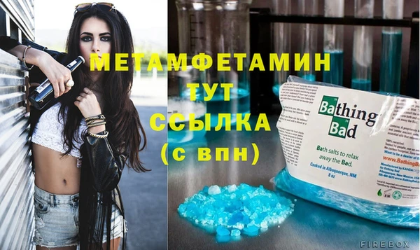 Альфа ПВП Гусев