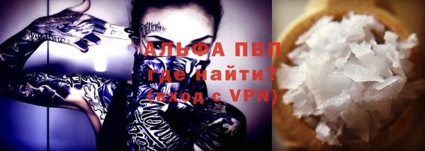 спайс Гусиноозёрск