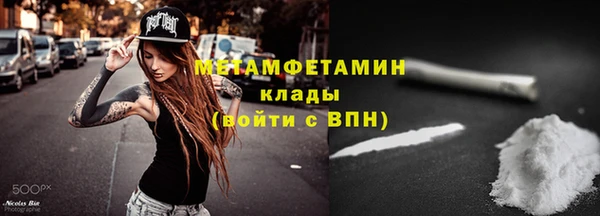 спайс Гусиноозёрск