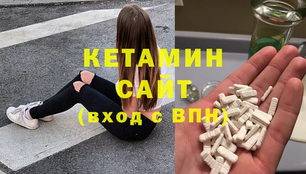 Альфа ПВП Гусь-Хрустальный