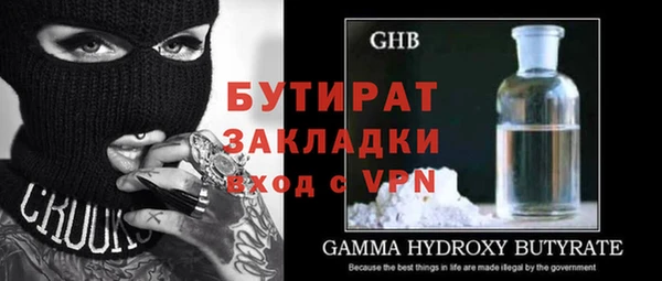 Альфа ПВП Гусь-Хрустальный