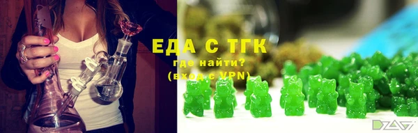 спайс Гусиноозёрск