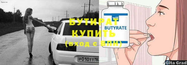 спайс Гусиноозёрск