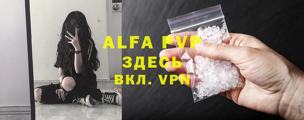 спайс Гусиноозёрск