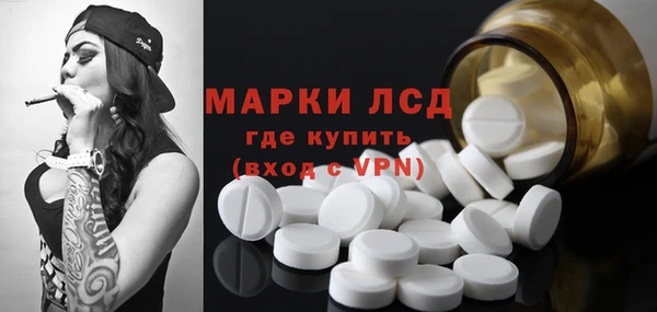 спайс Гусиноозёрск