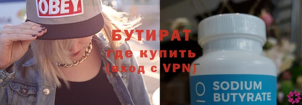 Альфа ПВП Гусь-Хрустальный