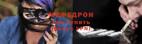 Альфа ПВП Гусев