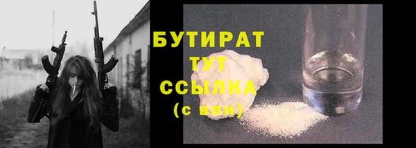 спайс Гусиноозёрск