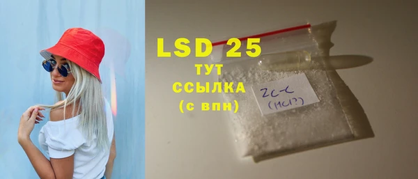 спайс Гусиноозёрск