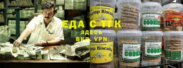спайс Гусиноозёрск