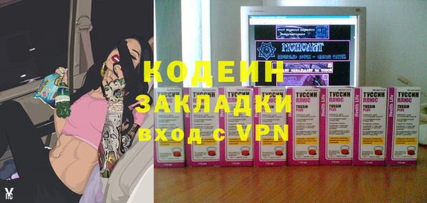 спайс Гусиноозёрск