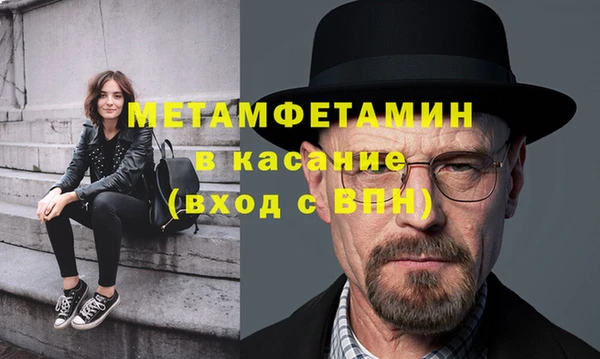 Альфа ПВП Гусев