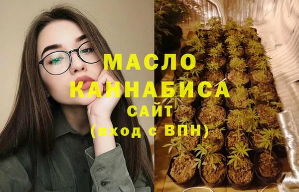 спайс Гусиноозёрск