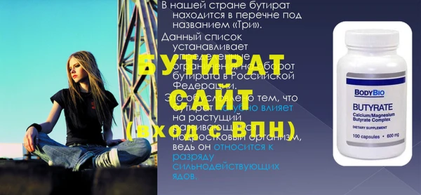 Альфа ПВП Гусев