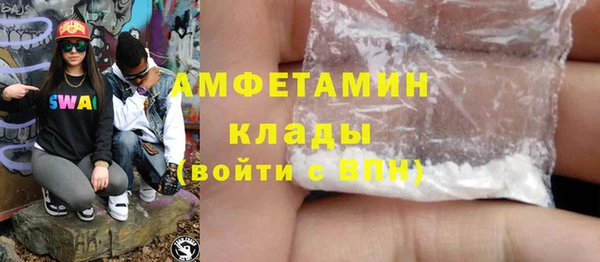 Альфа ПВП Гусев