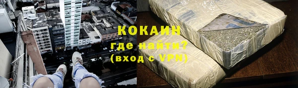 Альфа ПВП Гусь-Хрустальный
