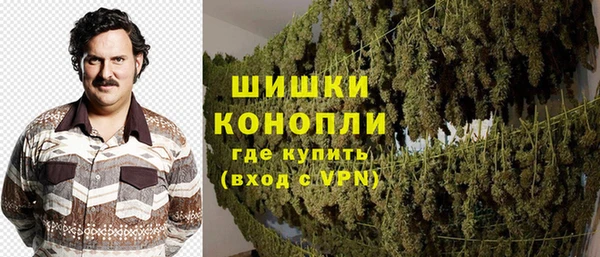 спайс Гусиноозёрск