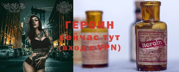 Альфа ПВП Гусь-Хрустальный