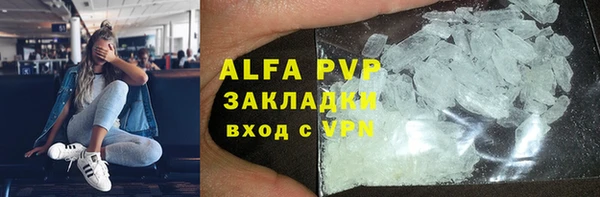 спайс Гусиноозёрск