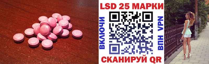 Купить закладки Прокопьевск LSD-25 экстази кислота