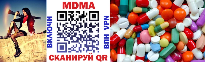Купить закладки  Прокопьевск  MDMA Molly 