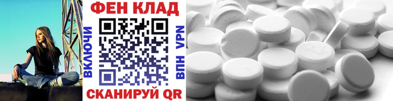 МЕТАМФЕТАМИН мет  Купить где  Прокопьевск 