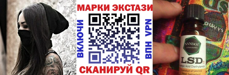 Марки 25I-NBOMe 1,8мг  Купить  Прокопьевск 