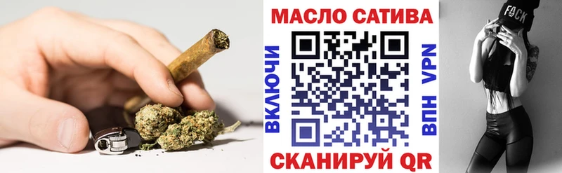 ТГК жижа Купить где Прокопьевск